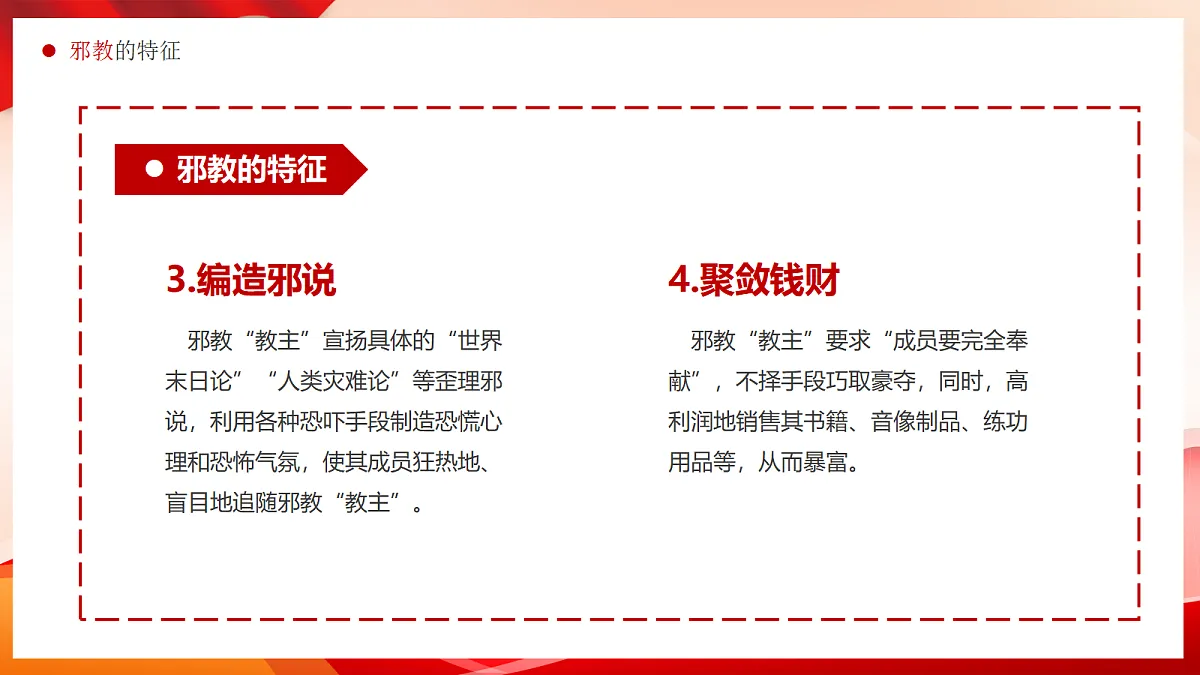 17296518第7页