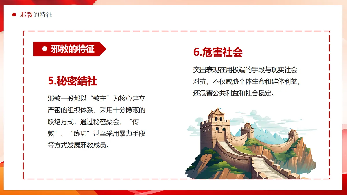 17296518第8页