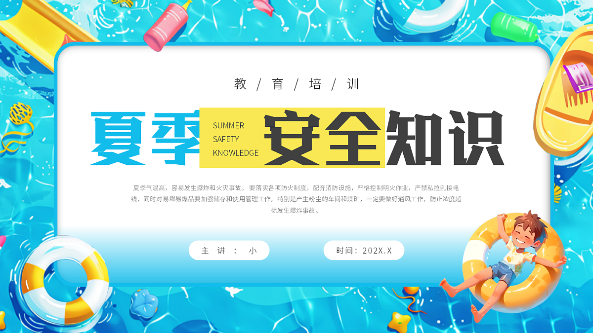 17296524第1页