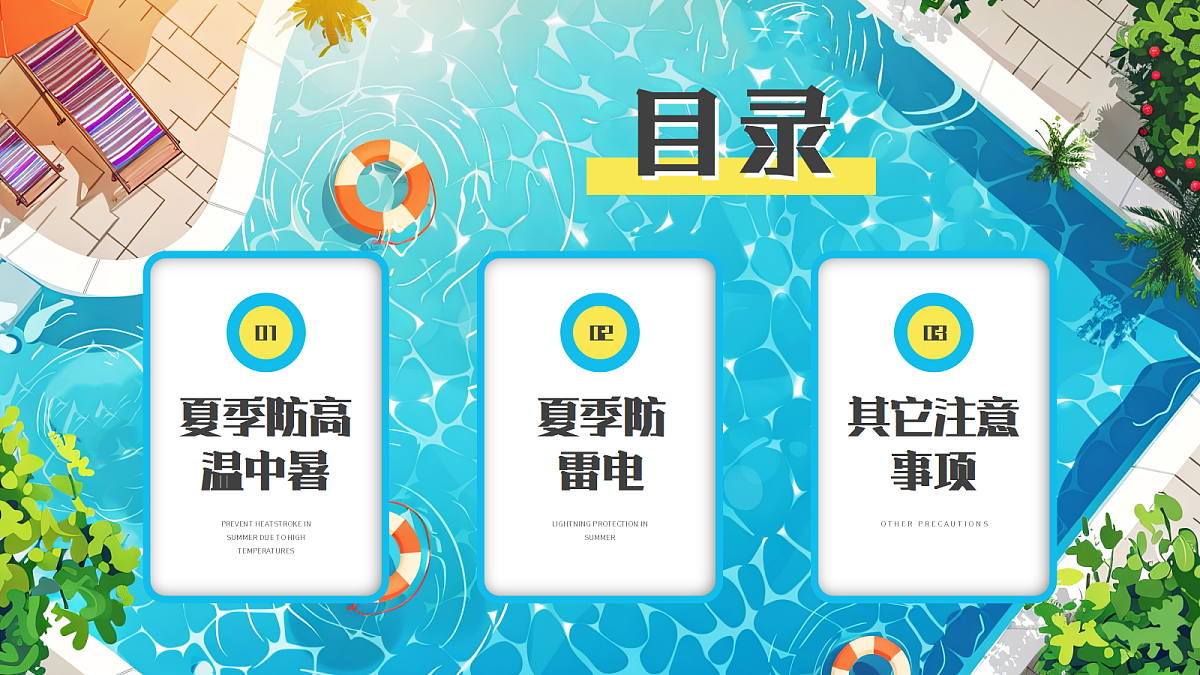 17296524第2页