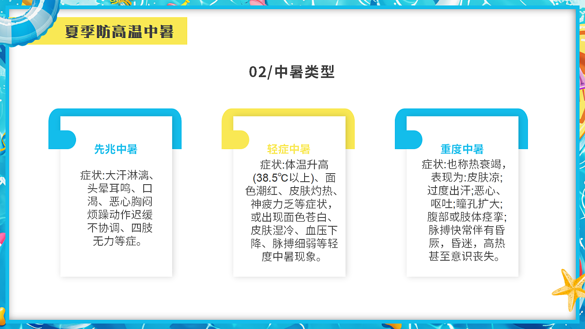 17296524第5页