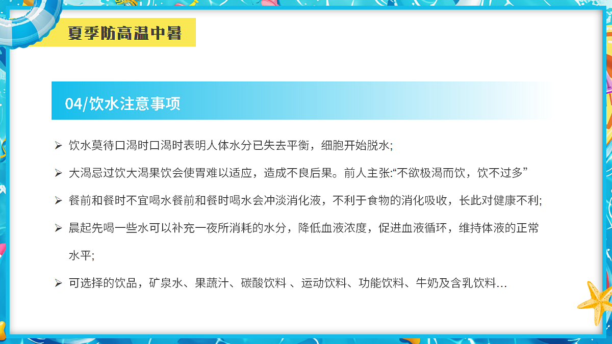 17296524第7页