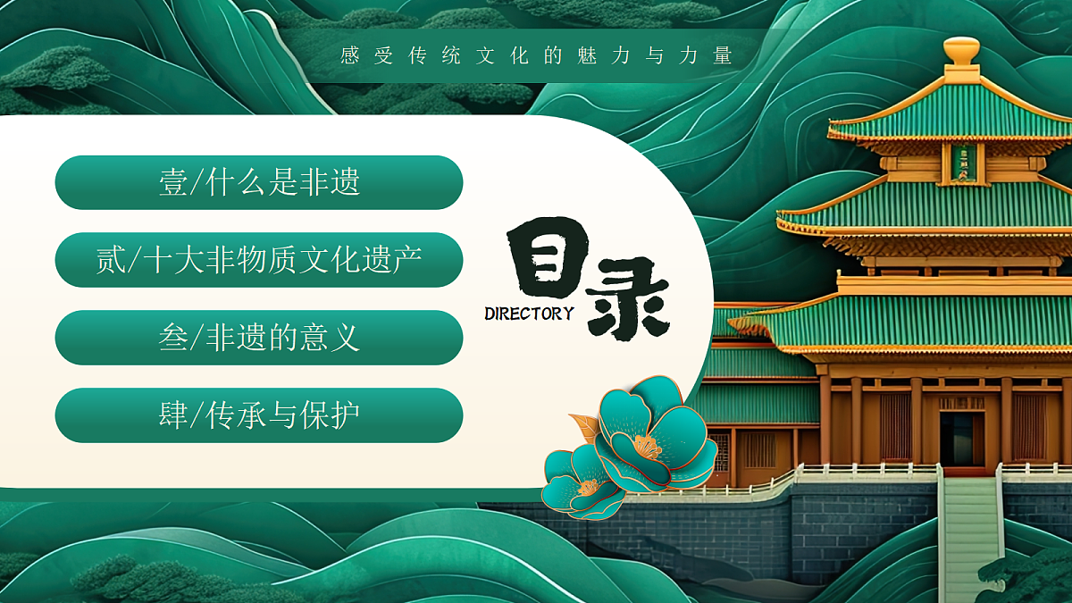 17296526第3页