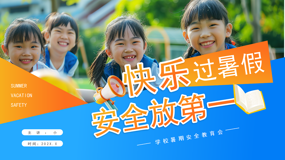 17296529第1页