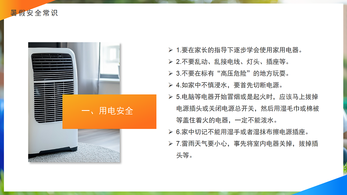 17296529第4页