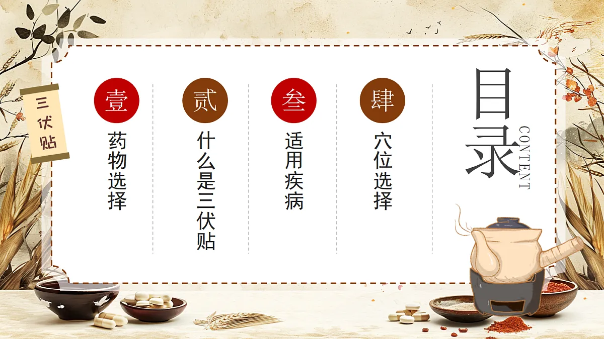 17296530第2页