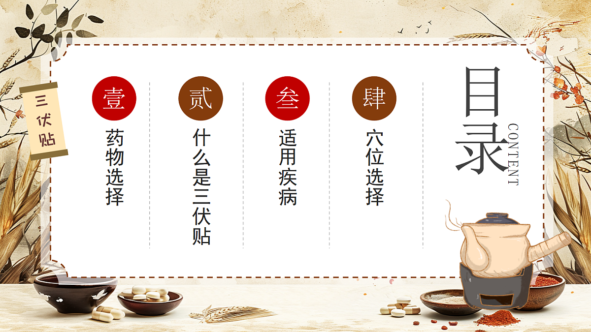 17296530第2页