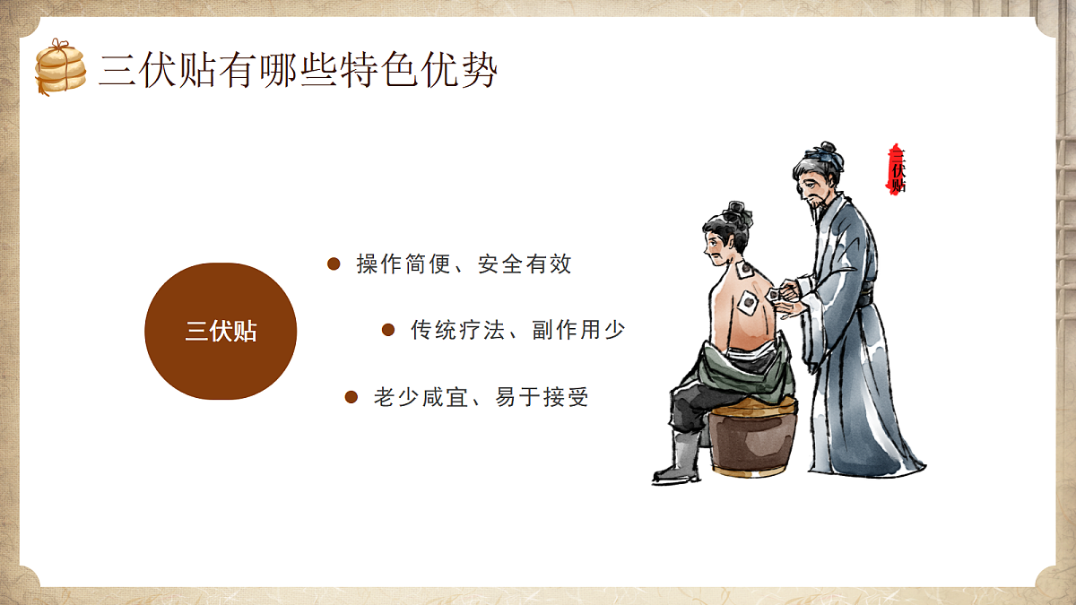 17296530第5页