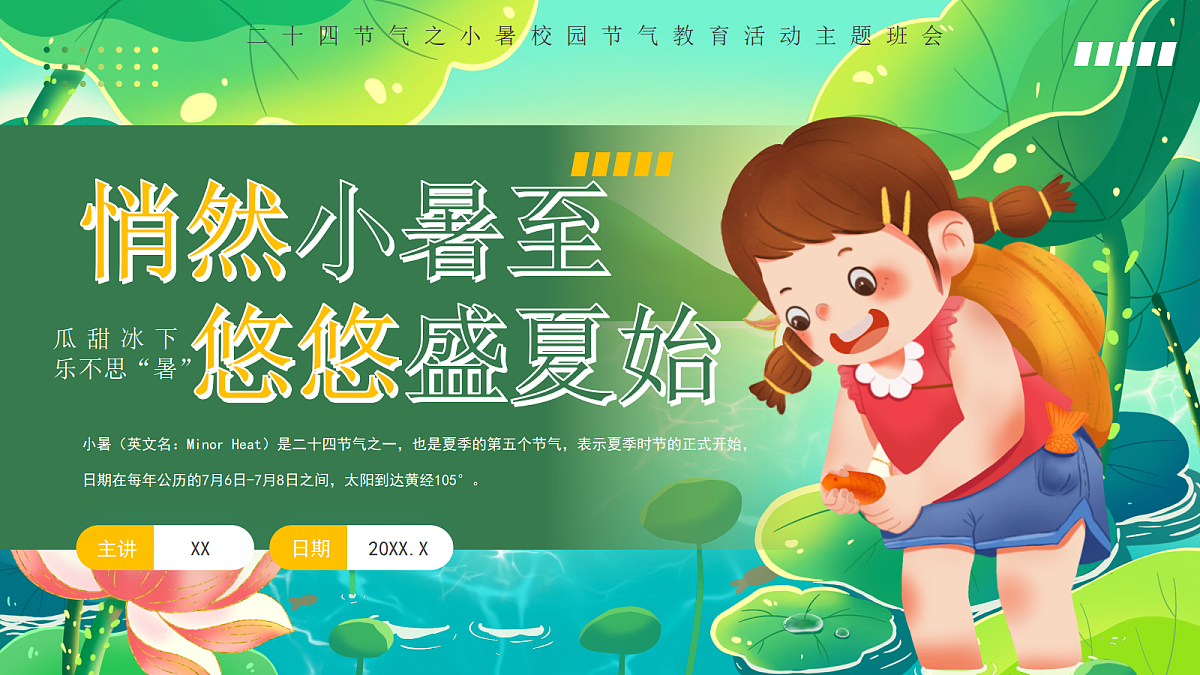 17296531第1页