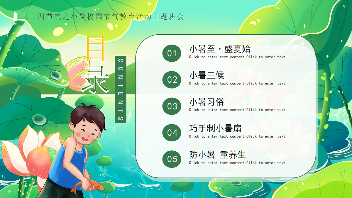17296531第2页
