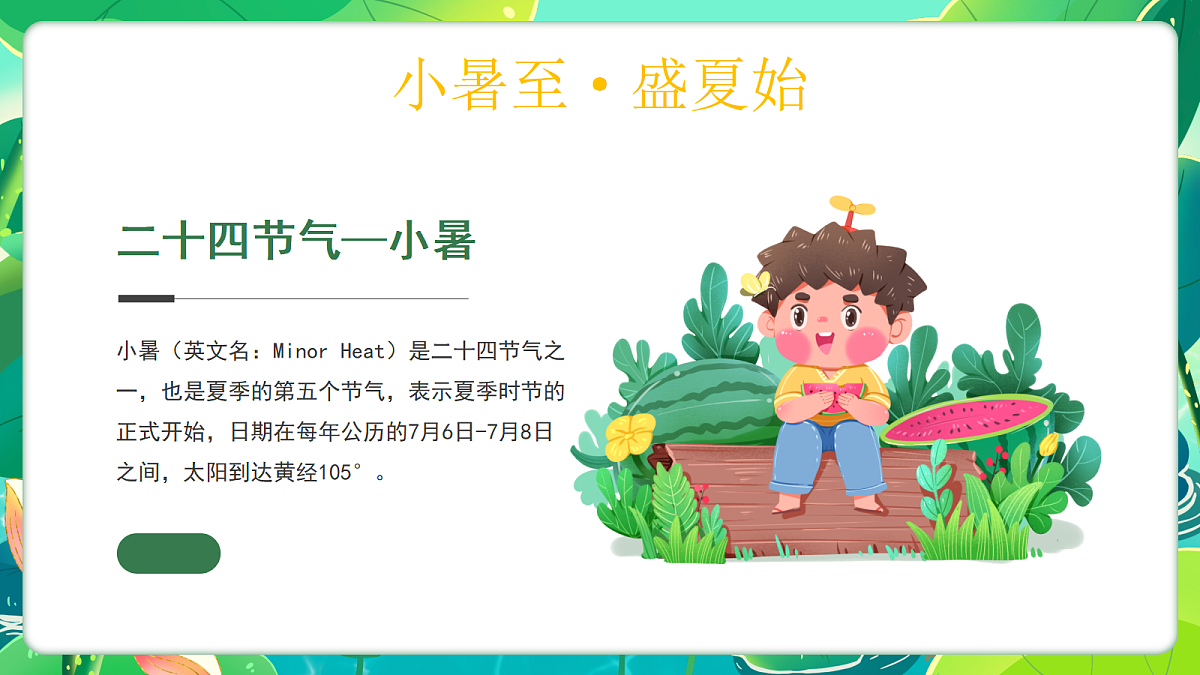 17296531第4页