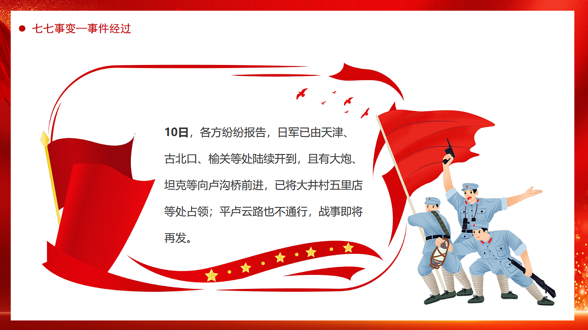 17296533第8页