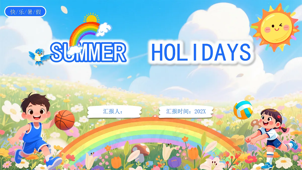 17296534第1页