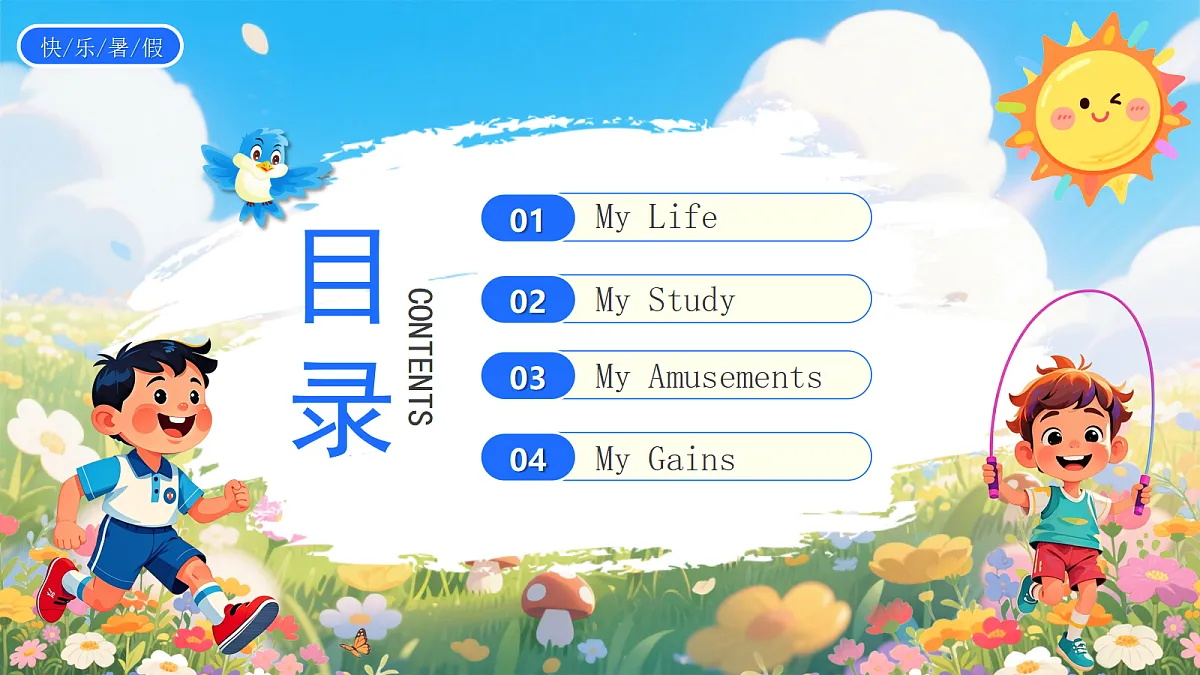 17296534第2页