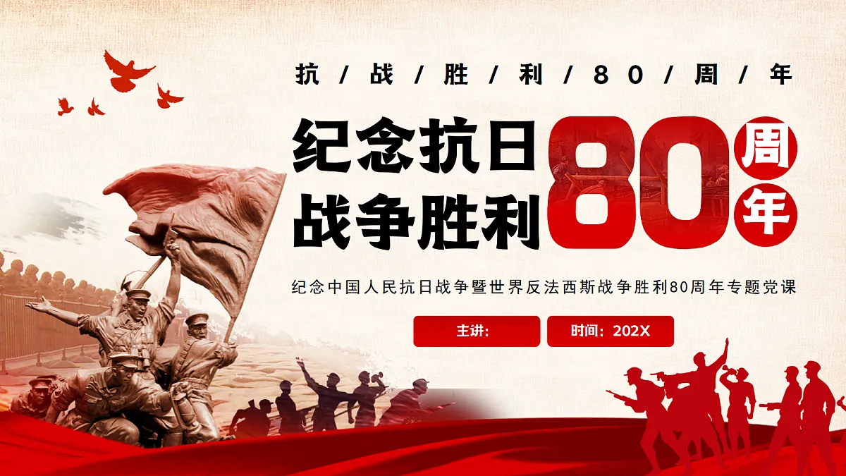 17296535第1页