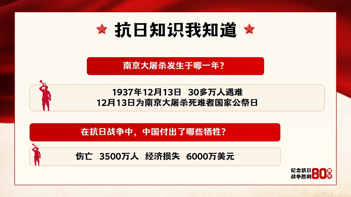 17296535第6页