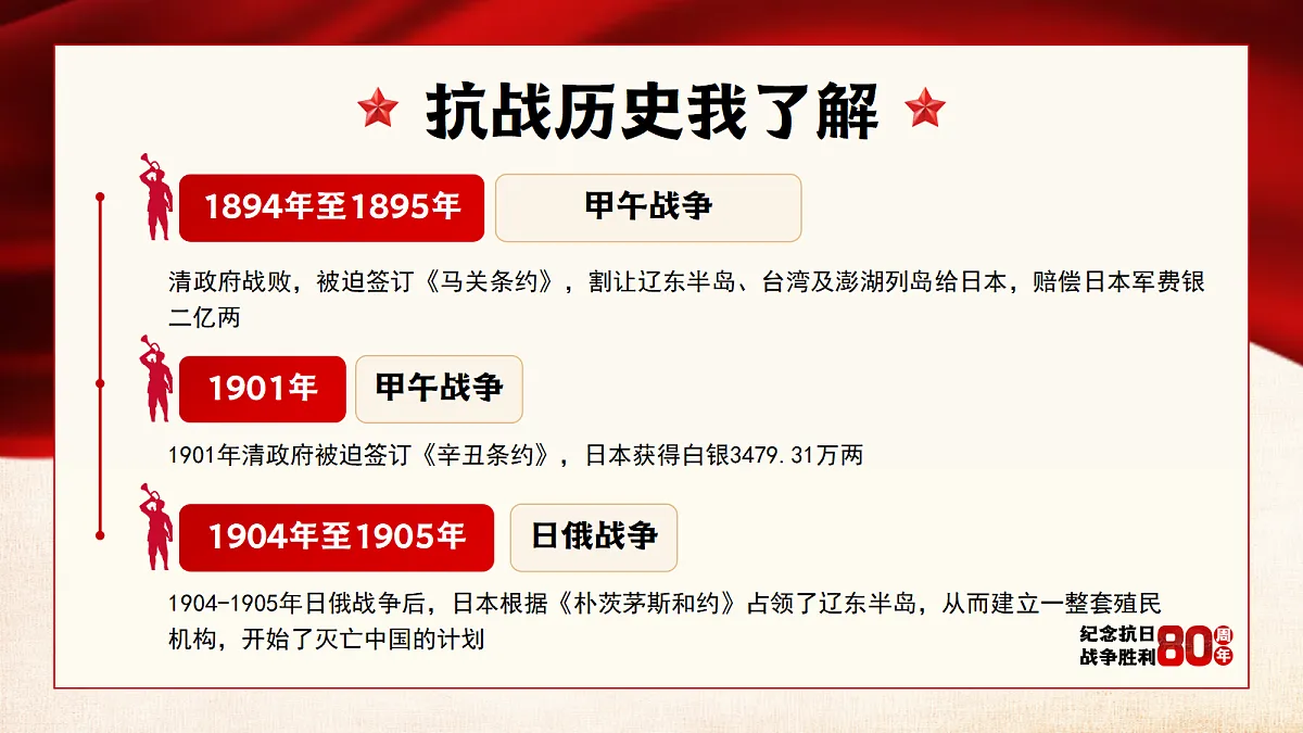 17296535第8页
