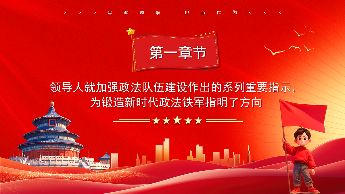 17296536第3页