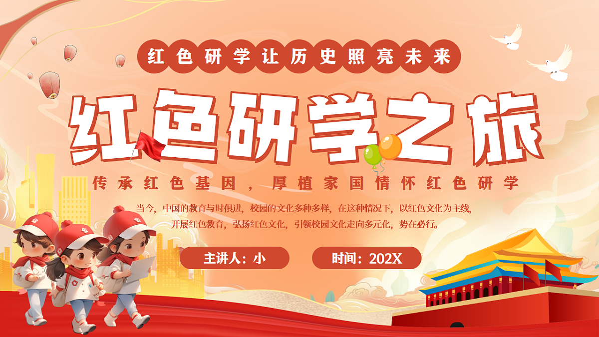 17296537第1页