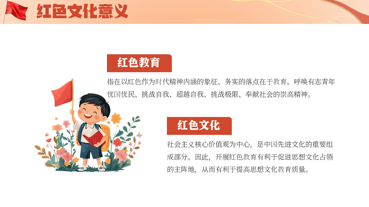 17296537第5页