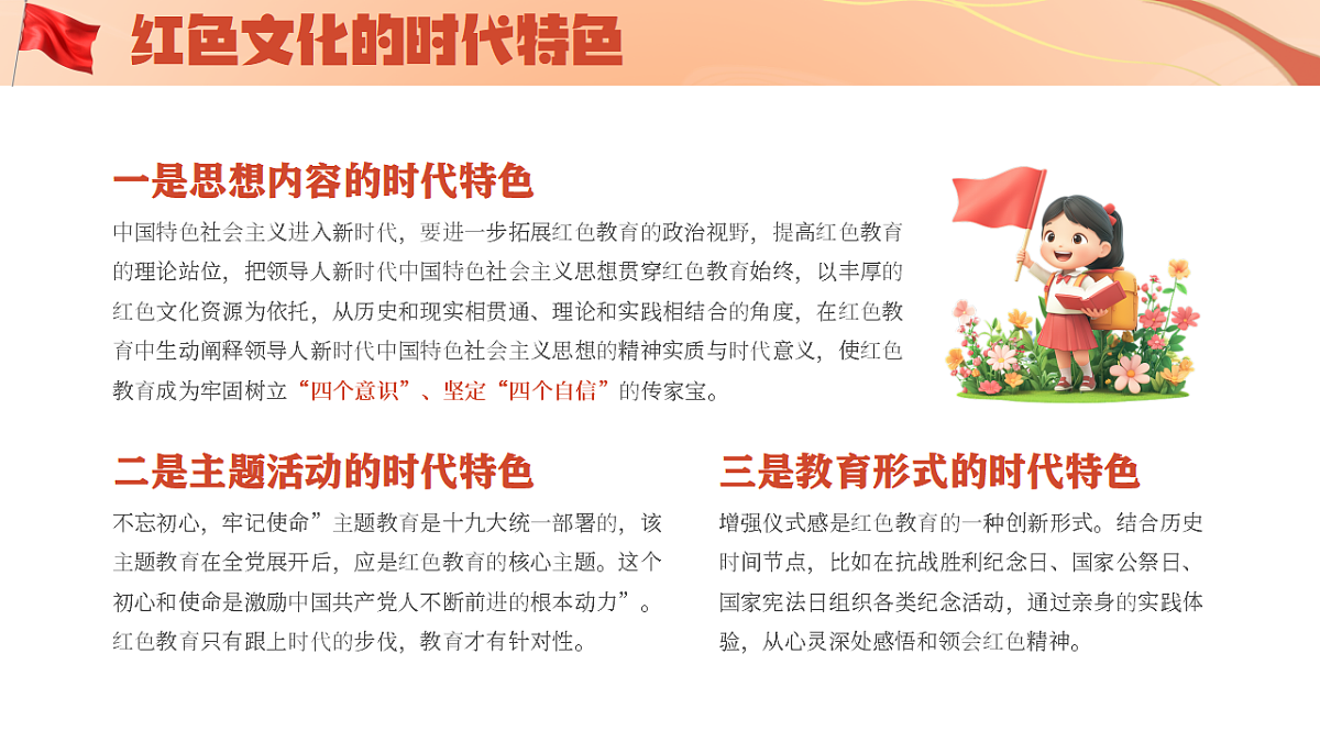 17296537第7页
