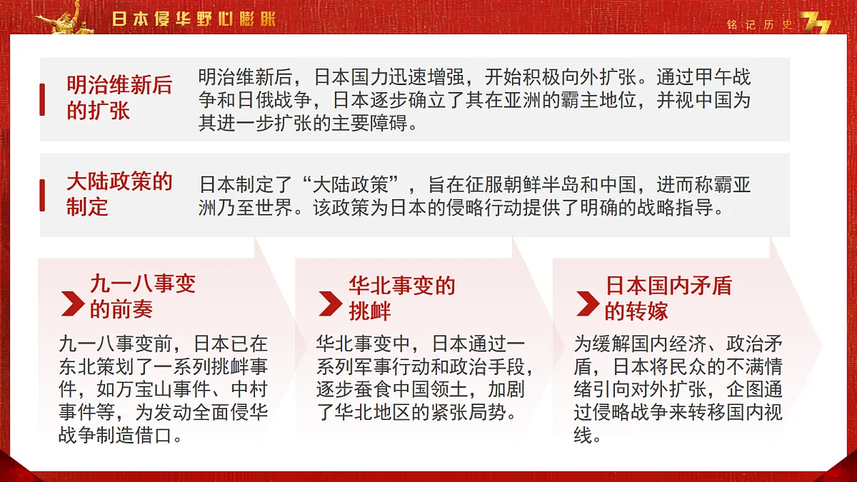 17296540第4页