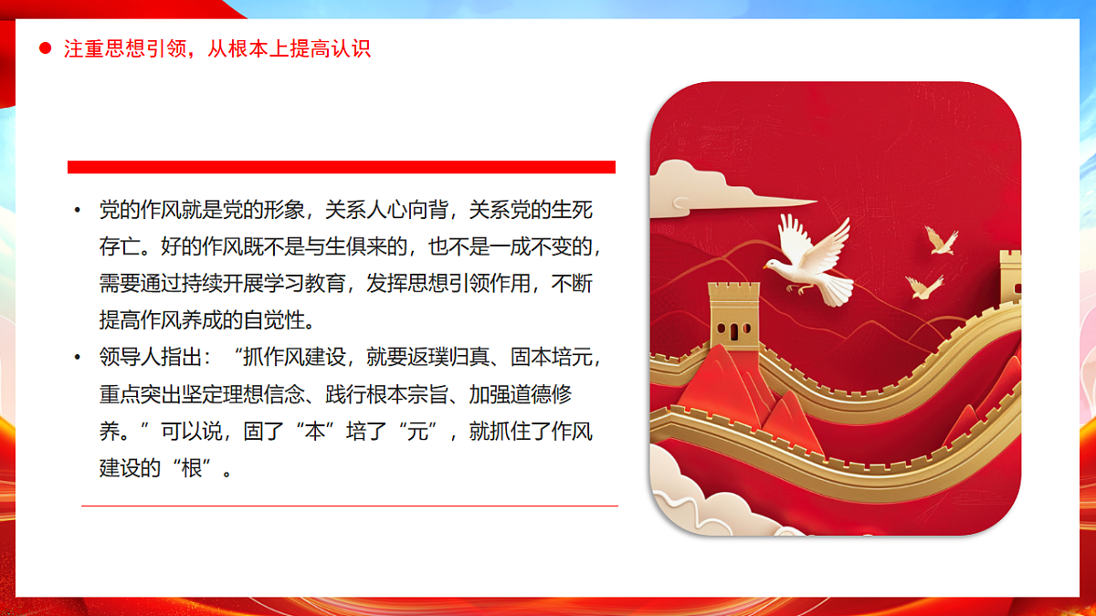 17296541第4页
