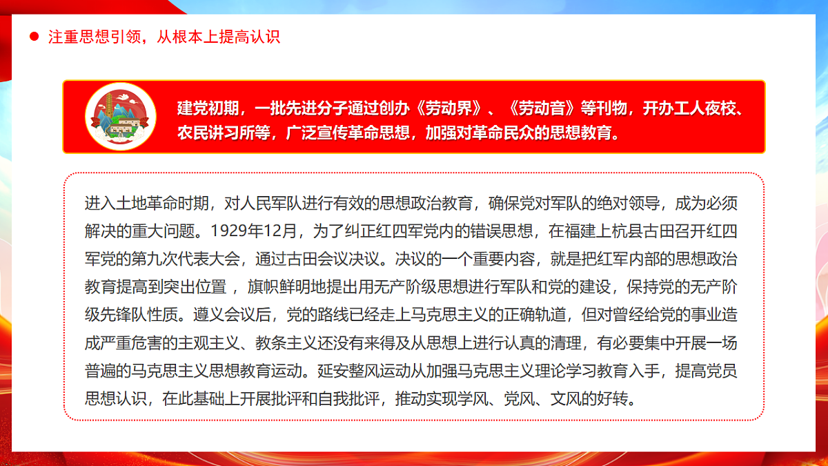 17296541第5页