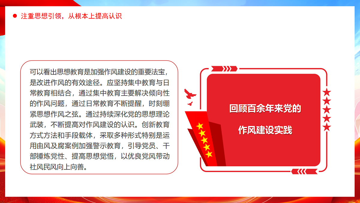 17296541第7页