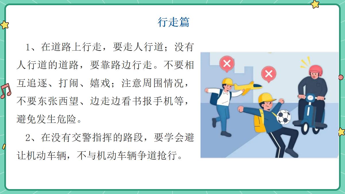 17296547第4页