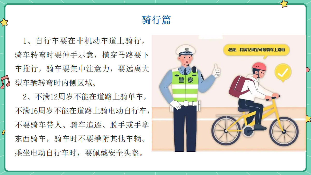 17296547第5页