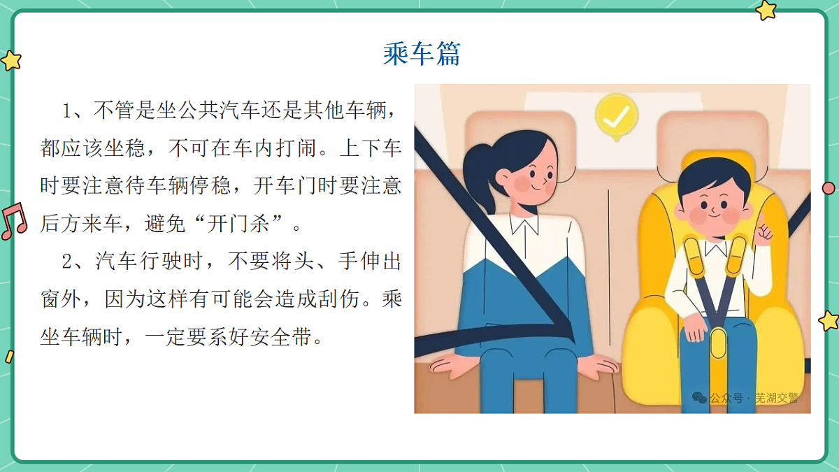 17296547第6页