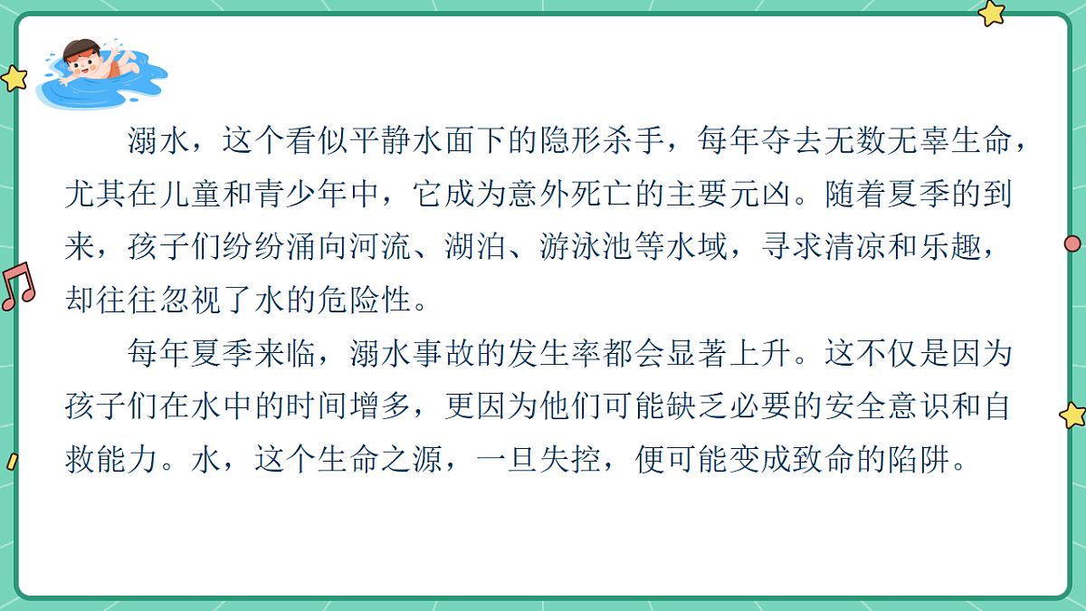 17296547第8页