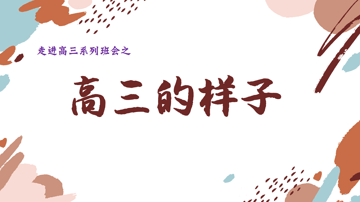 17296549第1页
