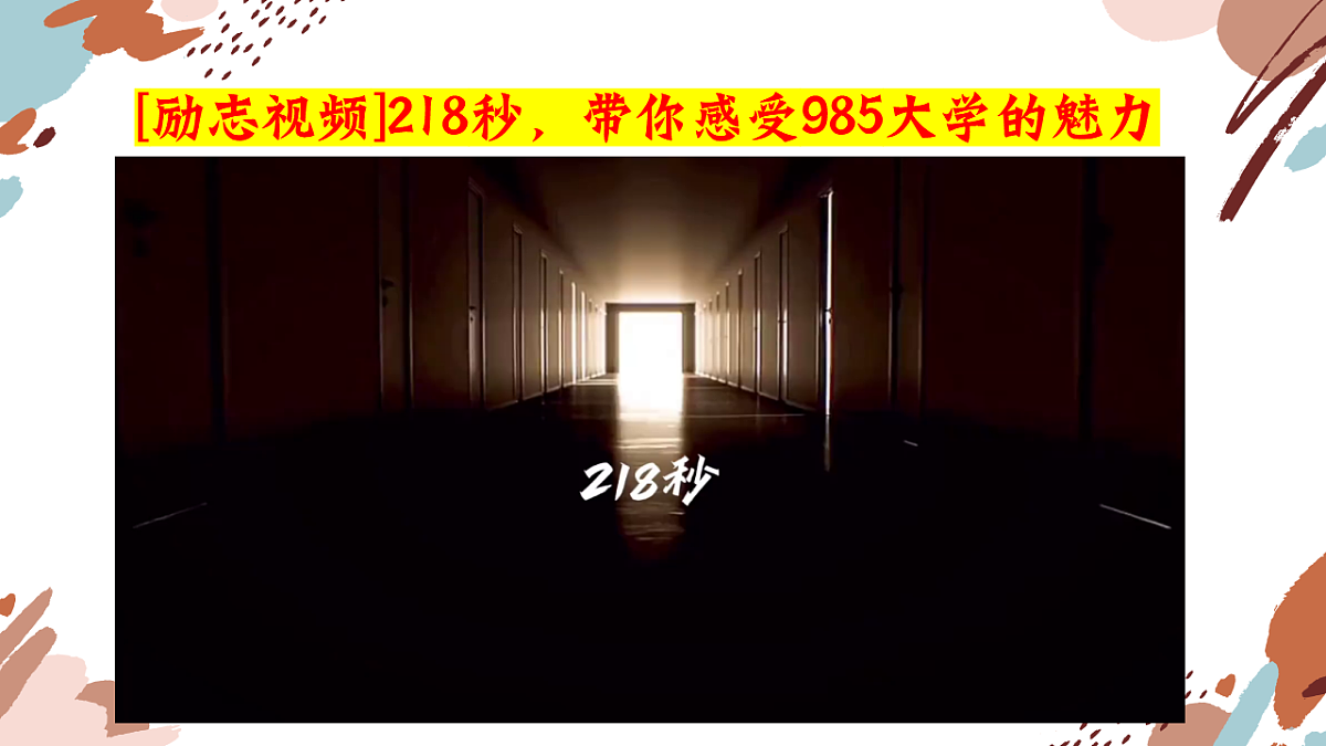 17296549第2页