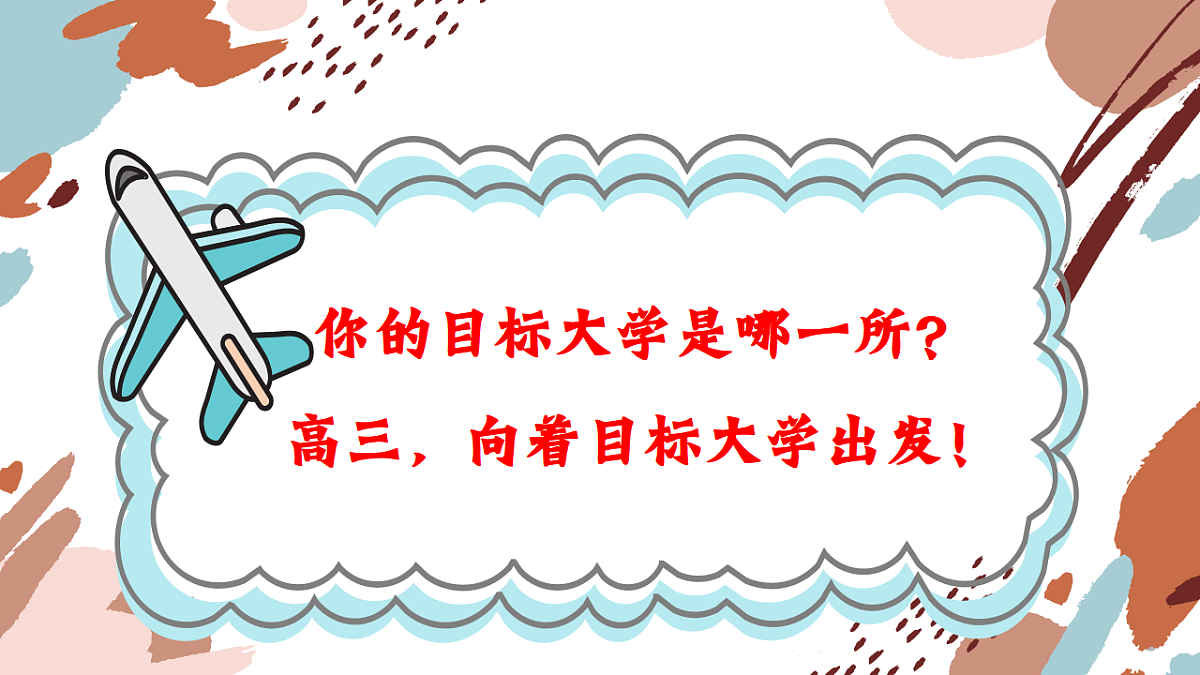 17296549第3页