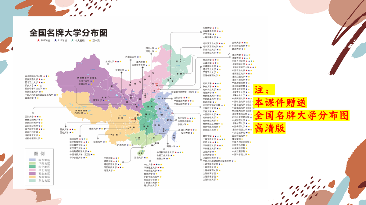 17296549第4页