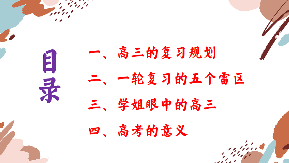 17296549第5页