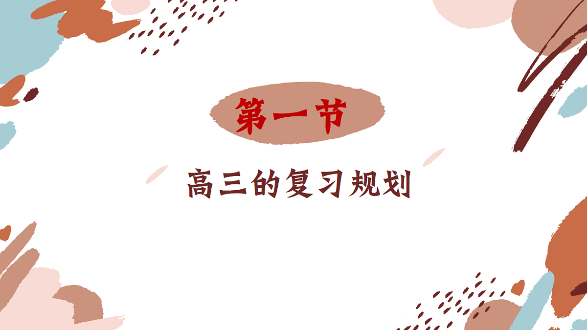 17296549第6页
