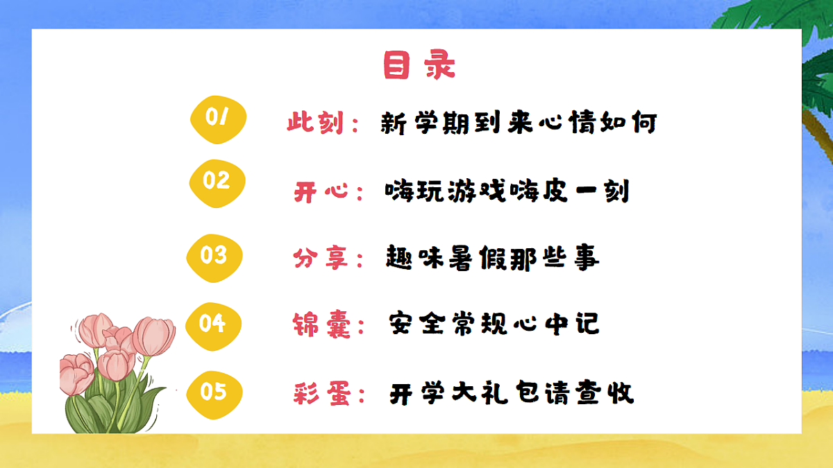 17296554第2页