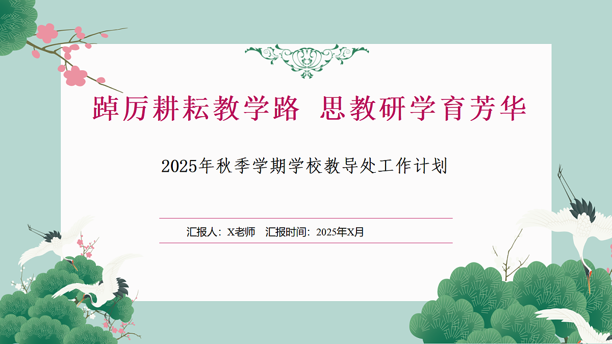 17296555第1页