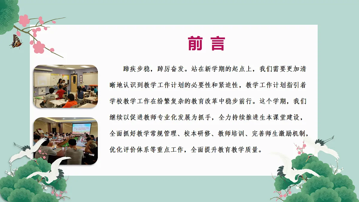 17296555第2页