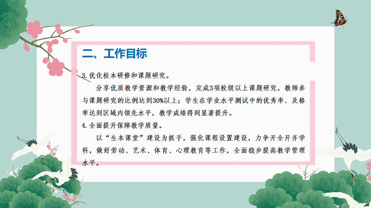 17296555第6页