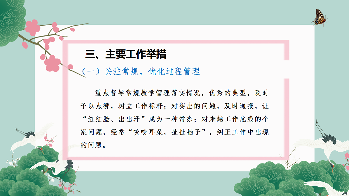 17296555第7页