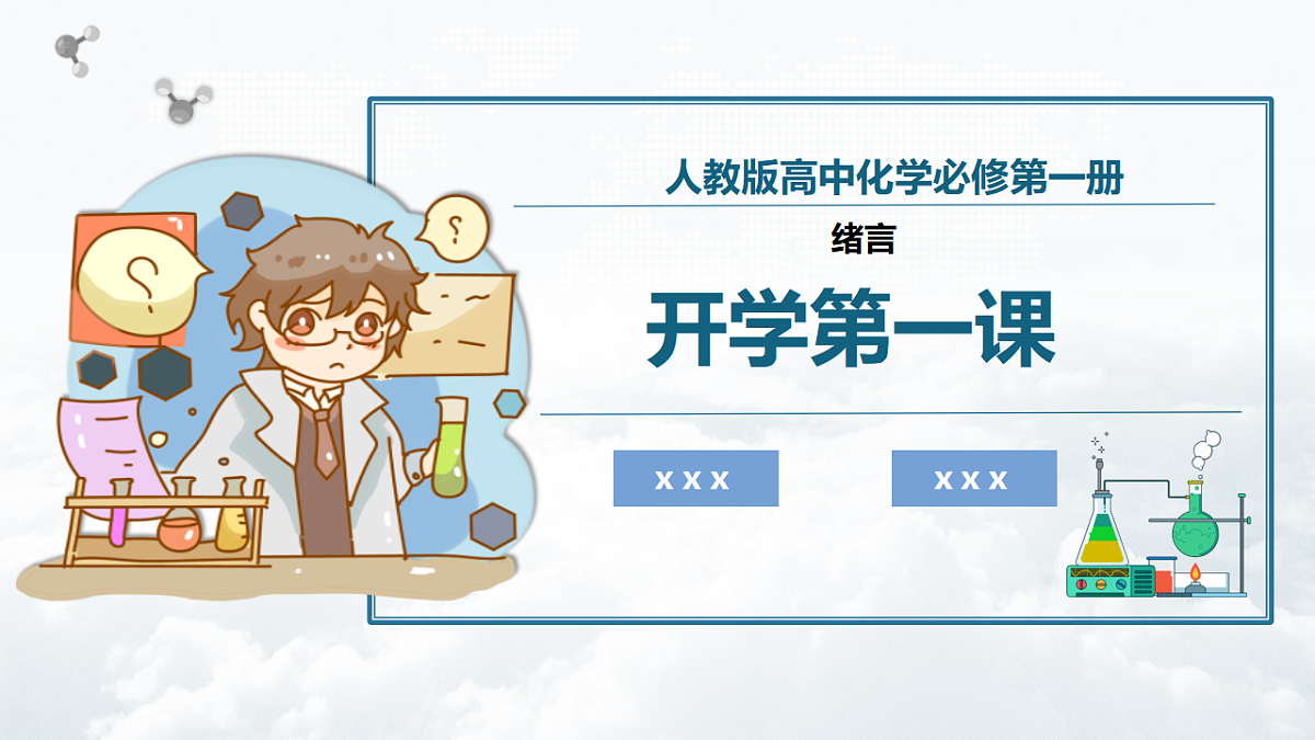 17296556第1页