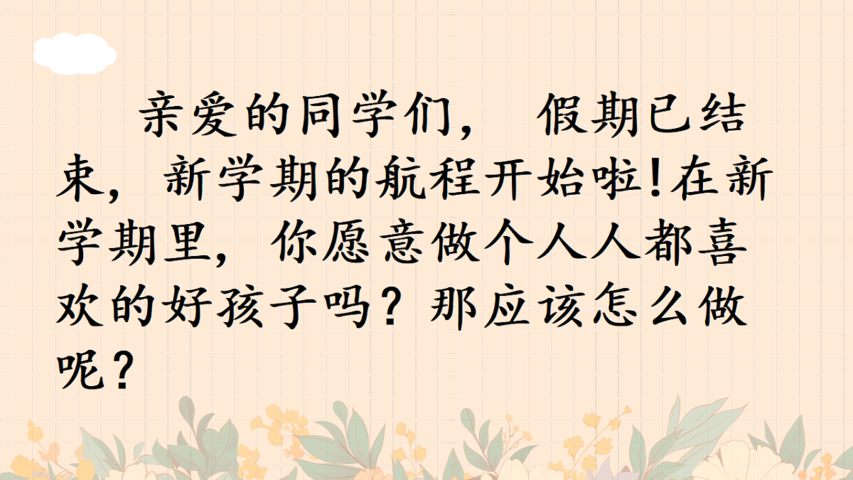 17296605第2页