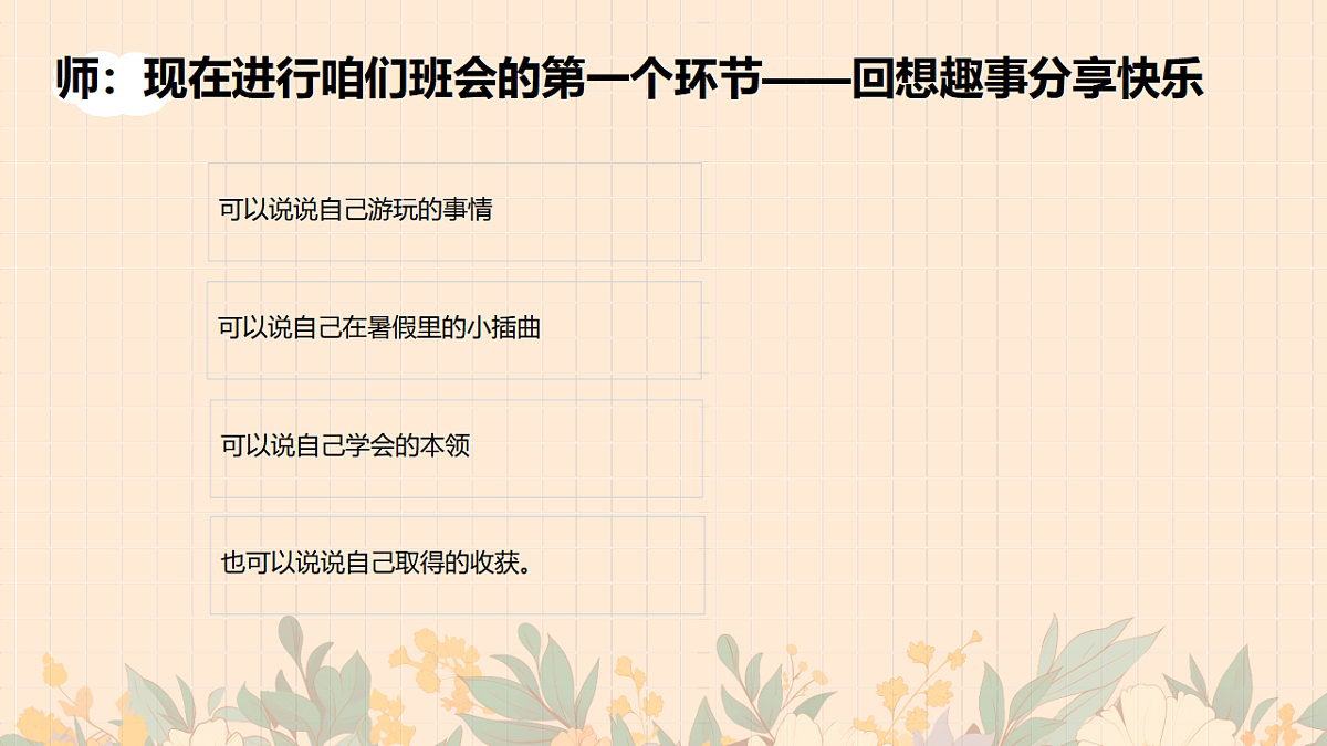 17296605第5页