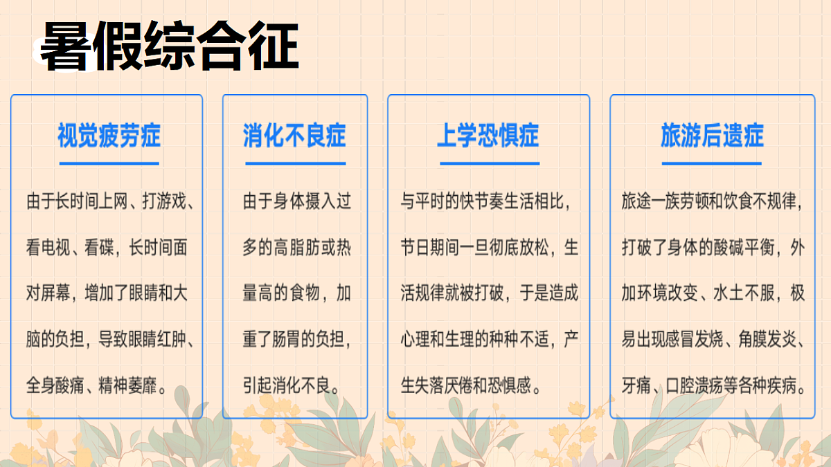 17296605第8页