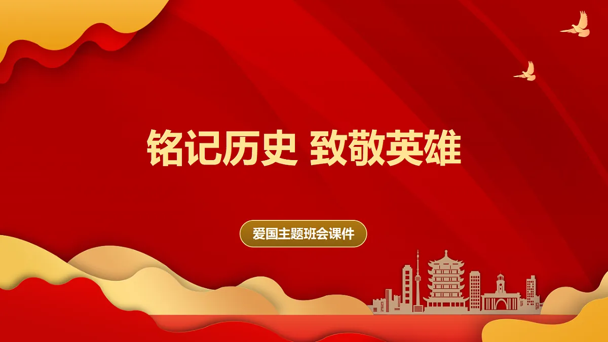 17296606第1页