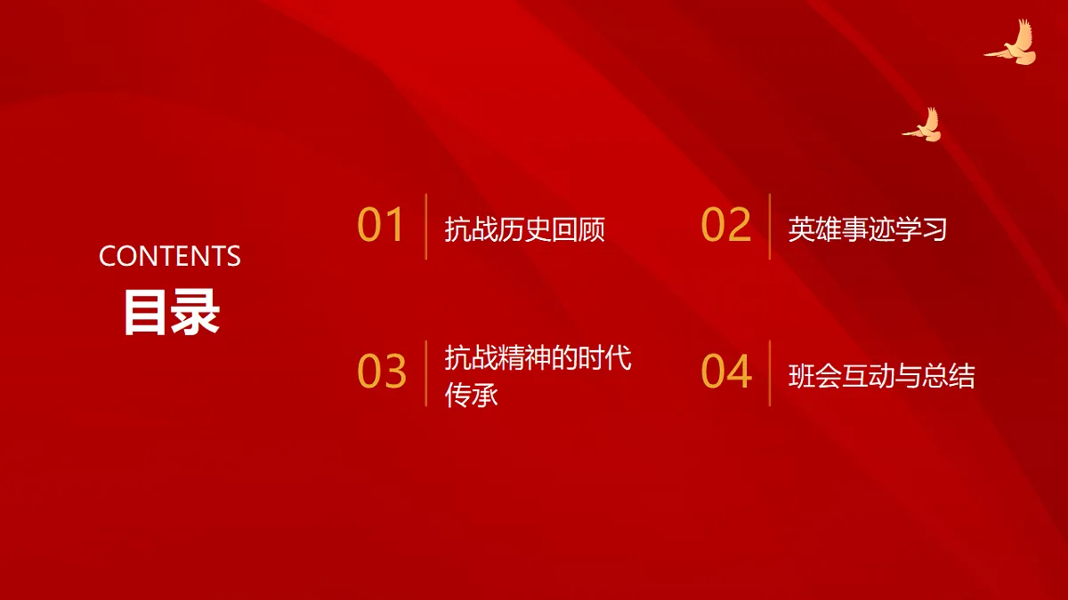 17296606第2页